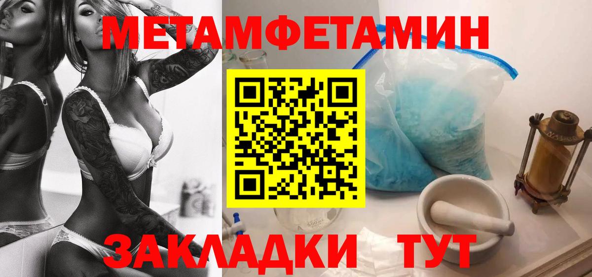 Amphetamine 98% Салехард