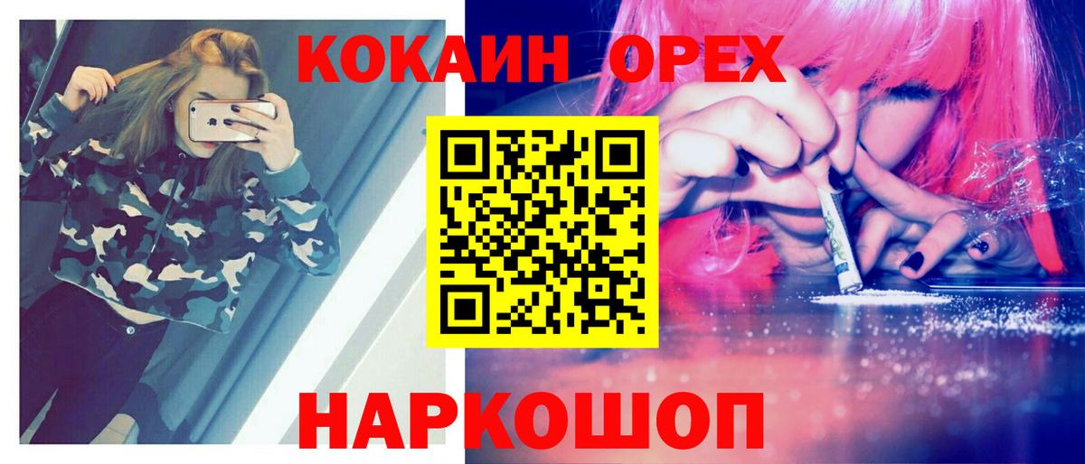 COCAIN Колумбийский Салехард