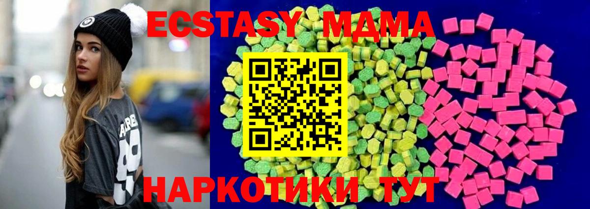 Экстази Punisher  Вход с VPN  Ecstasy XTC  Салехард 