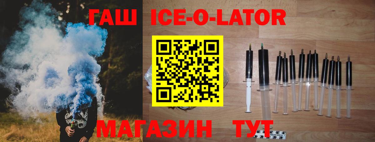 Салехард  ГАШ хэш  Вход с VPN  ГАШ  ГАШ hashish 