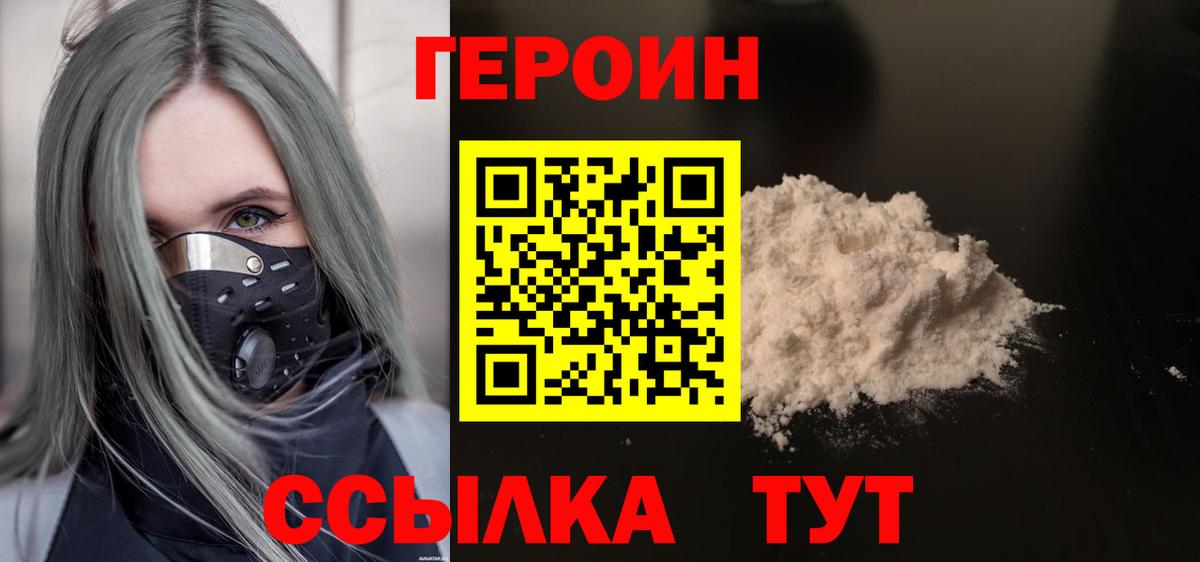 АМФЕТАМИН Салехард