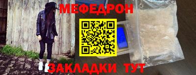 MESCALINE Бузулук