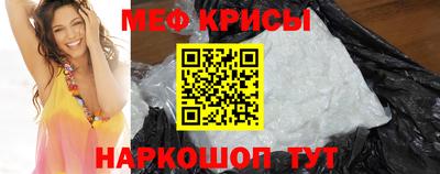 MESCALINE Бузулук