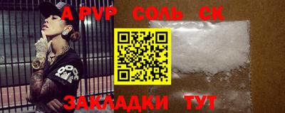 MDMA Будённовск