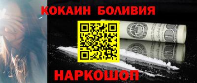 MESCALINE Бузулук