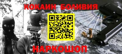 прущая мука Бугуруслан