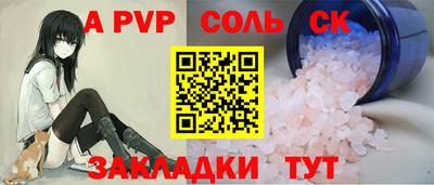 MESCALINE Бузулук