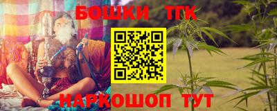 прущая мука Бугуруслан