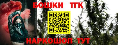 MESCALINE Бузулук