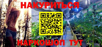 MESCALINE Бузулук