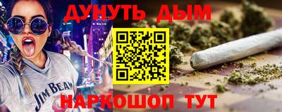 MESCALINE Бузулук