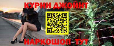 MESCALINE Бузулук