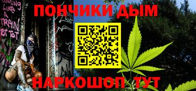 прущая мука Бугуруслан