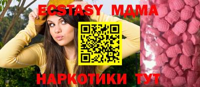 MESCALINE Бузулук