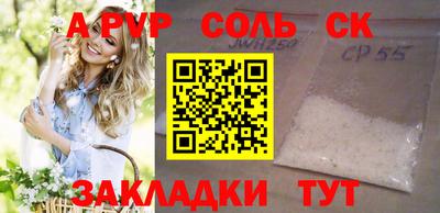 круглые Донецк