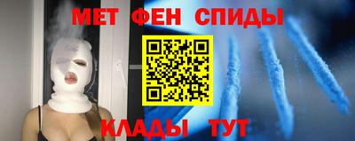 MESCALINE Бузулук