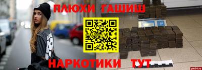 MDMA Будённовск