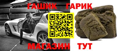 прущая мука Бугуруслан