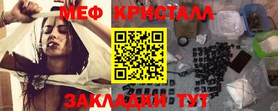 MESCALINE Бузулук