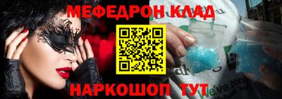прущая мука Бугуруслан