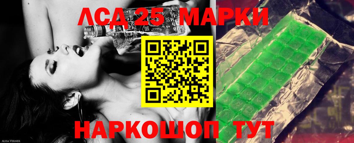 Салехард  ЛСД экстази ecstasy  Вход с VPN  мега вход  ЛСД экстази кислота 