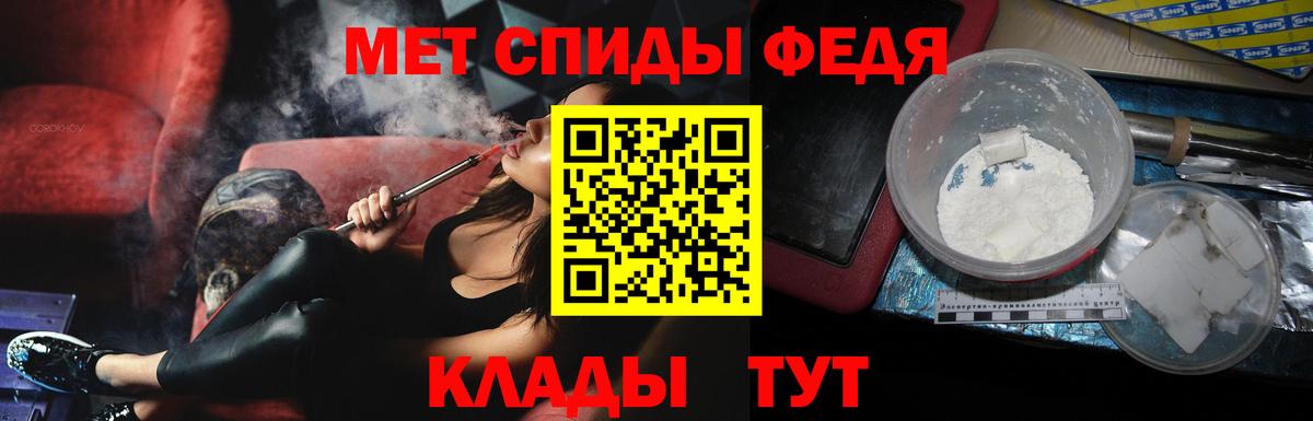 Первитин пудра Салехард